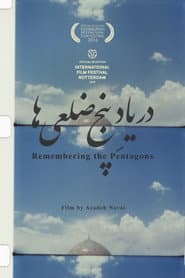 Remembering the Pentagons