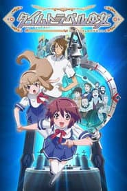 Time Travel Girl