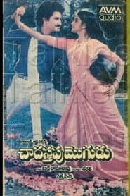 Chadastapu Mogudu