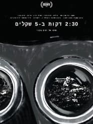 2:30 MINUTES FOR 5 SHEKELS