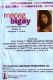 Mapagbigay