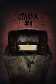 Bet 404