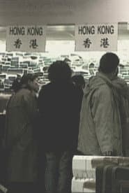 Diasporama: Dead Air