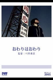 END=end