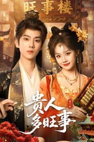 Auspicious Nobles