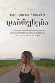 Dabruneba