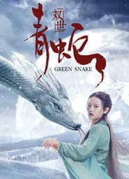 The Green Snake