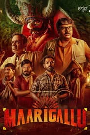 Maarigallu