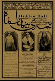 The Hidden Half
