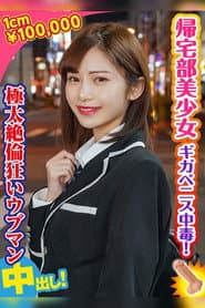 Reimi