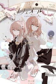 Ephemere