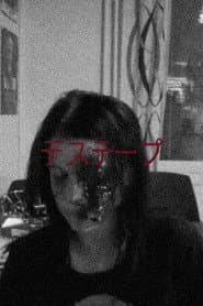 Death Tape