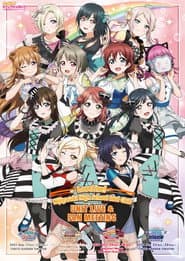 Love Live! Nijigasaki High School Idol Club UNIT LIVE & FAN MEETING vol.1 DiverDiva ~Big Bang~