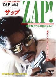 ZAP!