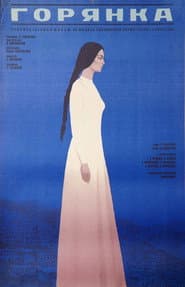 The Mountain Woman