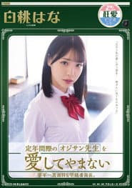 The most serious class president girl of school loves his old man teacher who is about to retire. Hana Shiratomo