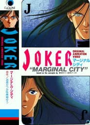 JOKER: Marginal City