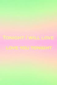 Lose Yourself