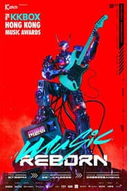 The 8th KKBOX Hong Kong Music Awards