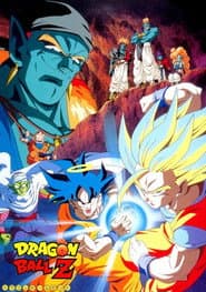Dragon Ball Z: Bojack Unbound