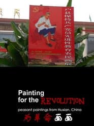 Painting For The Revolution: Peasants Paintings from HU County