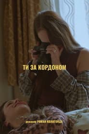 You Are Abroad