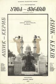 Ashik Kerib