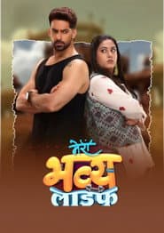 Meri Bhavya Life