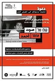 The Voice of Ahmad