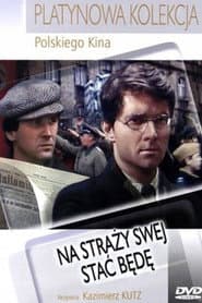 Na straży swej stać będę