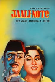Jaali Note