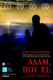 Where are you, Adam?