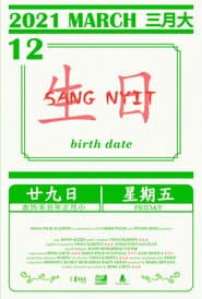Sang Nyit