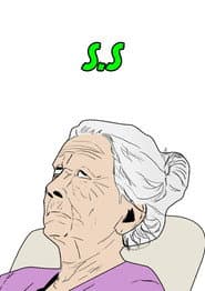S.S