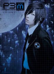 PERSONA3 the Weird Masquerade ~The Blue Awakening~