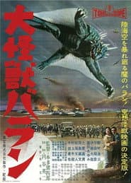 Varan