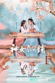 My Chinese Chic Boutique