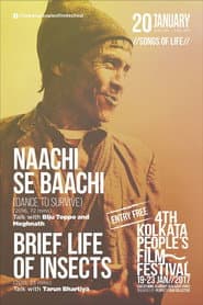 Naachi Se Banchi