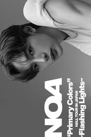 NOA “Primary Colors” HALL TOUR IN JAPAN~Flashing Lights ~ ツアー・ファイナル横浜公演