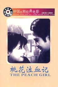 The Peach Girl
