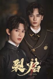 Lie Yan