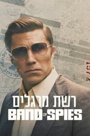 Band of Spies