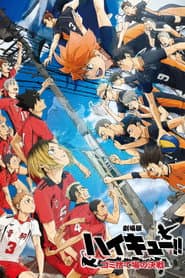 HAIKYU!! The Dumpster Battle