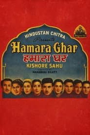 Hamara Ghar