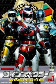 Special Rescue Police Winspector