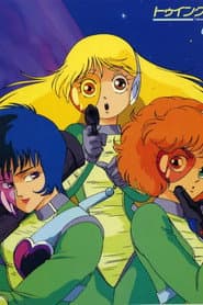 Twinkle Heart: Gingakei made Todokanai