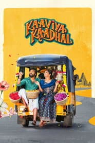 Kaaviya Kaadhal
