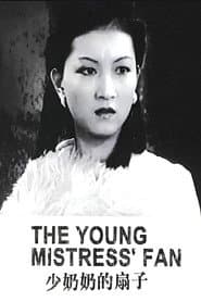 The Young Mistress' Fan