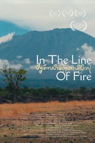 In the Line of Fire