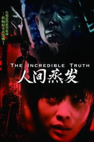 The Incredible Truth